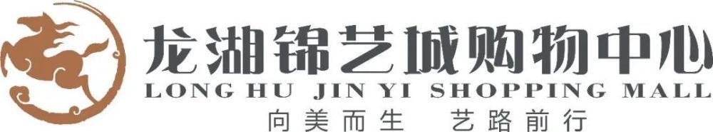 报道称，国米一直将贾洛视为后防引援目标，而贾洛与里尔的现有合同将在冬窗就到期，因此续约无望的里尔想在冬窗就立刻出售贾洛套现。